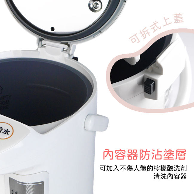 象印日本原裝4.0L微電腦電動給水熱水瓶 CP-FAF40