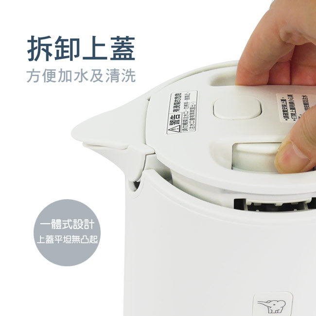 象印1.5L快煮電氣壺(白色) CK-VAF15-WA