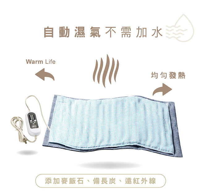 【韓國甲珍】麥飯石遠紅外線熱敷墊(加熱升級版) SHP611 PLUS