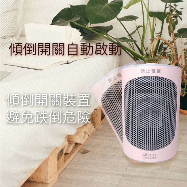 LAPOLO藍普諾陶瓷暖風機/電暖器 LAN6-6103