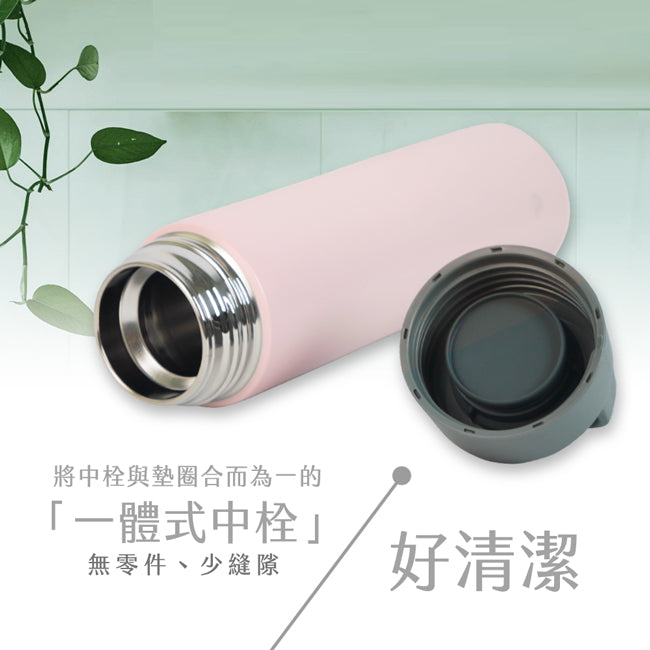 象印750ml不銹鋼真空吊環保溫杯 SM-RB75E