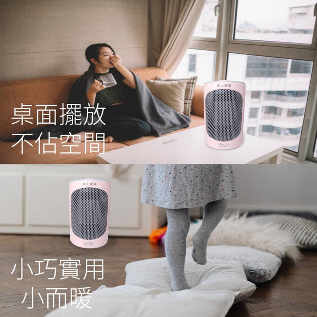 LAPOLO藍普諾陶瓷暖風機/電暖器 LAN6-6103