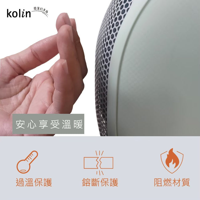 Kolin歌林即熱式電暖器 KFH-XK6106
