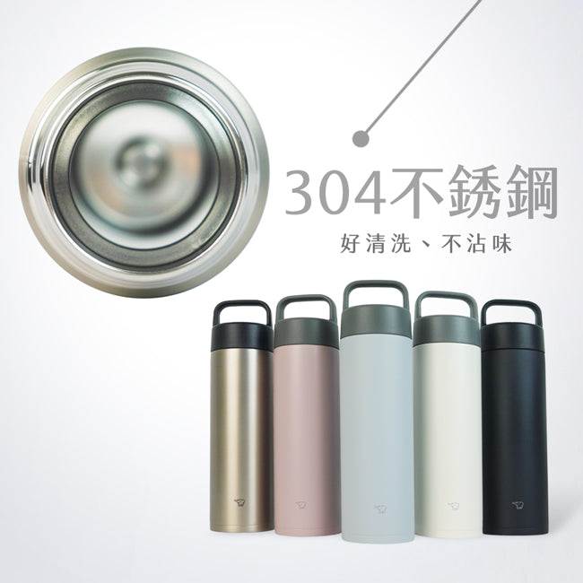 象印600ml超輕量不銹鋼真空吊環保溫杯 SM-RB60E