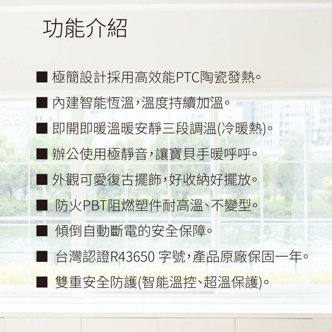 LAPOLO藍普諾陶瓷暖風機/電暖器 LAN6-6103