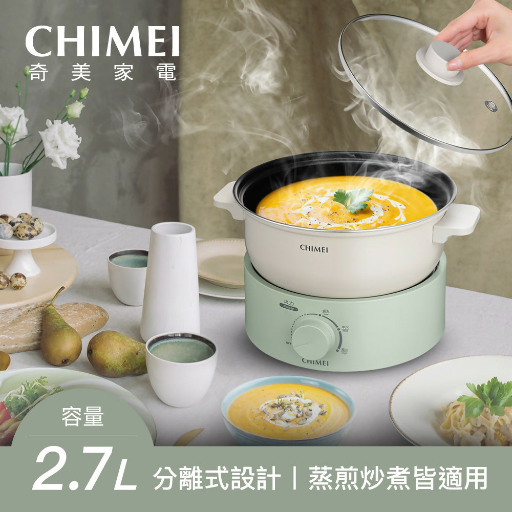 CHIMEI奇美2.7L分離式料理鍋 EP-27MC30