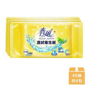 【春風】 濕式衛生紙 40抽x6包