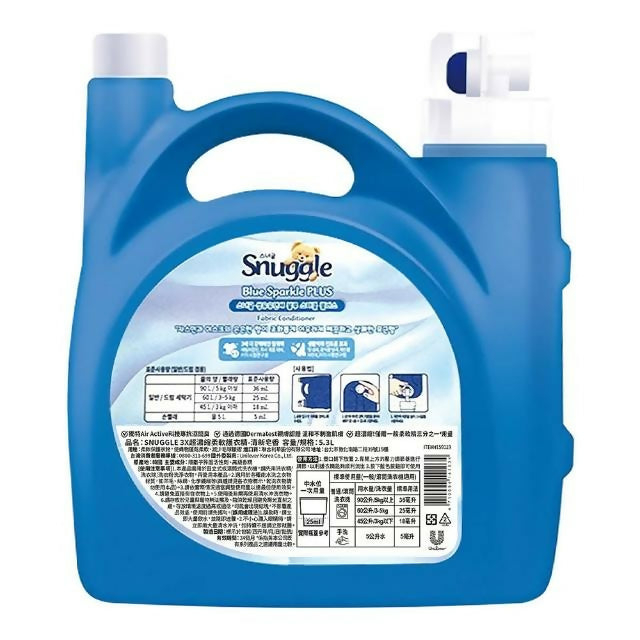 【SNUGGLE】熊寶貝 超濃縮柔軟護衣精清新皂香 5.3公升/瓶