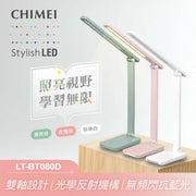 CHIMEI奇美LED學習護眼檯燈LT-BT080D