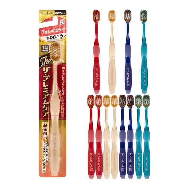 【EBISU 惠百施】極上濃密7列寬頭牙刷 3入(送好禮_贈品隨機出貨)