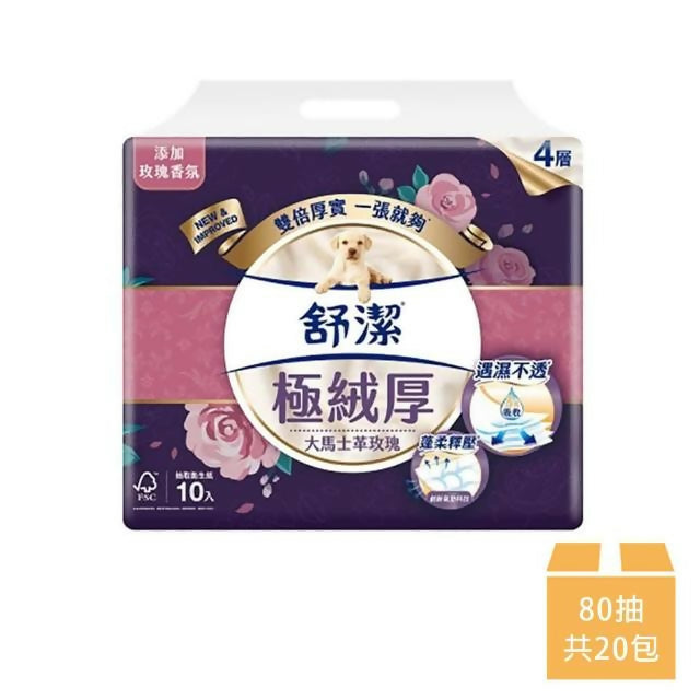 【Kleenex舒潔】 極絨厚4層抽取衛生紙 80抽x10包x2串(大馬士革玫瑰香氛)