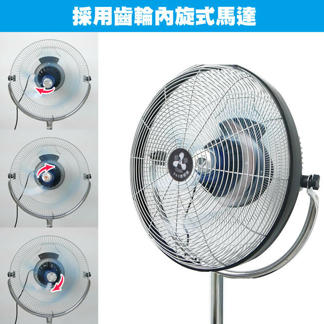 伍田16吋內旋式3D立體空氣循環扇 WT-1638S