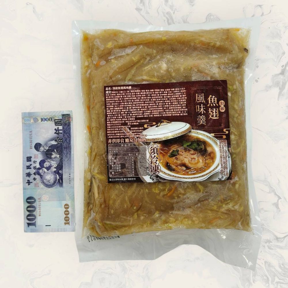 頂級魚翅風味羹 3包