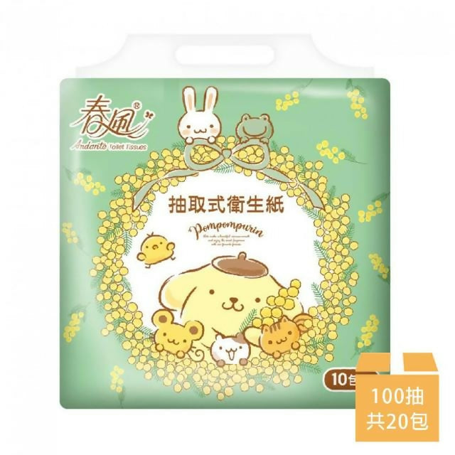 【春風】布丁狗抽取式衛生紙100抽x10包x2串