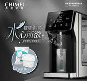 CHIMEI奇美3L瞬熱智慧溫控飲水機 WB-30MWTA