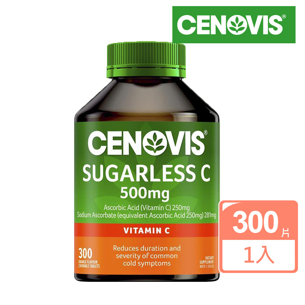 【CENOVIS 塞諾維斯】天然維生素 C 500mg 咀嚼片 300 片（無糖橙子味、國際航空版）