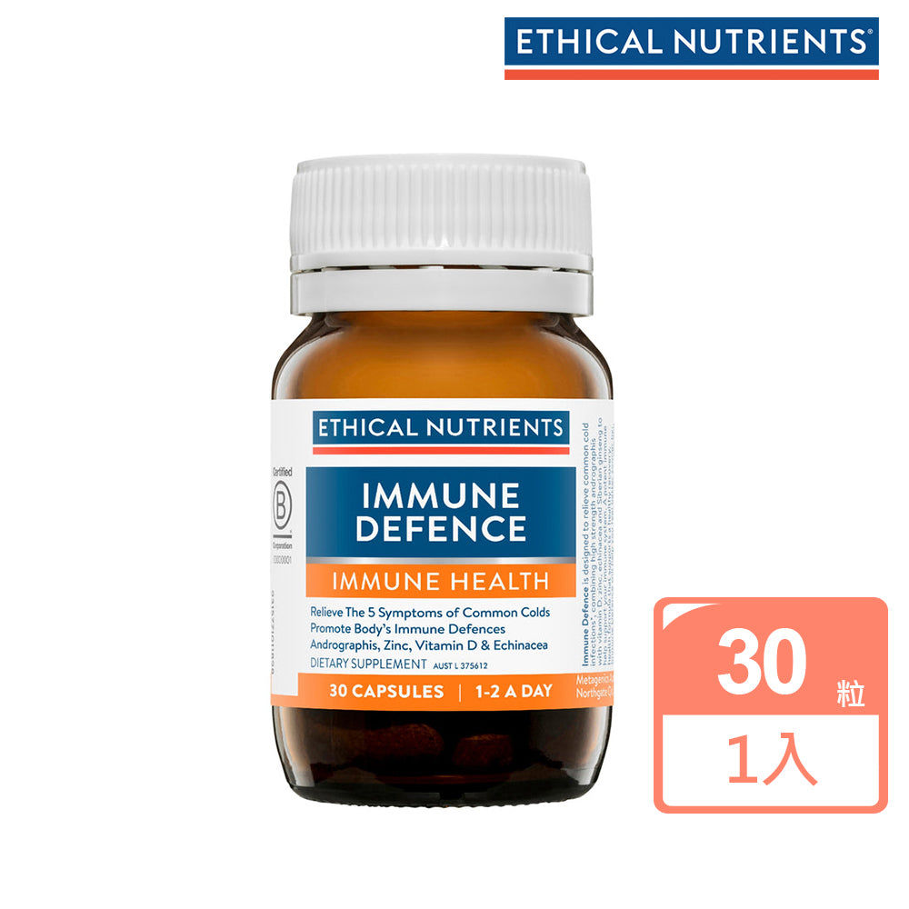 【澳洲 Ethical Nutrients】維生素 C＋D＋鋅膠囊 30 粒（強健防禦配方、國際航空版）
