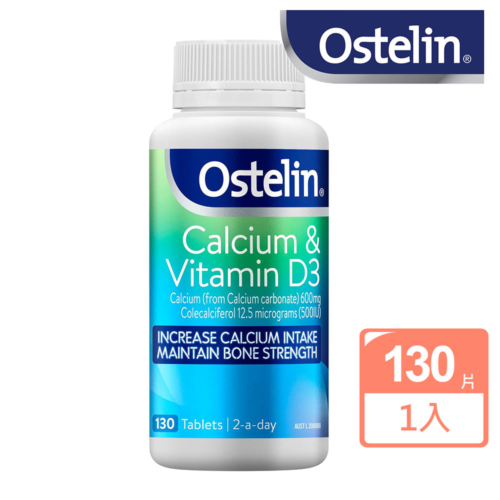 【Ostelin 奥斯特林】成人鈣＋維生素 D3 130 片（不含麩質、乳糖、國際航空版）