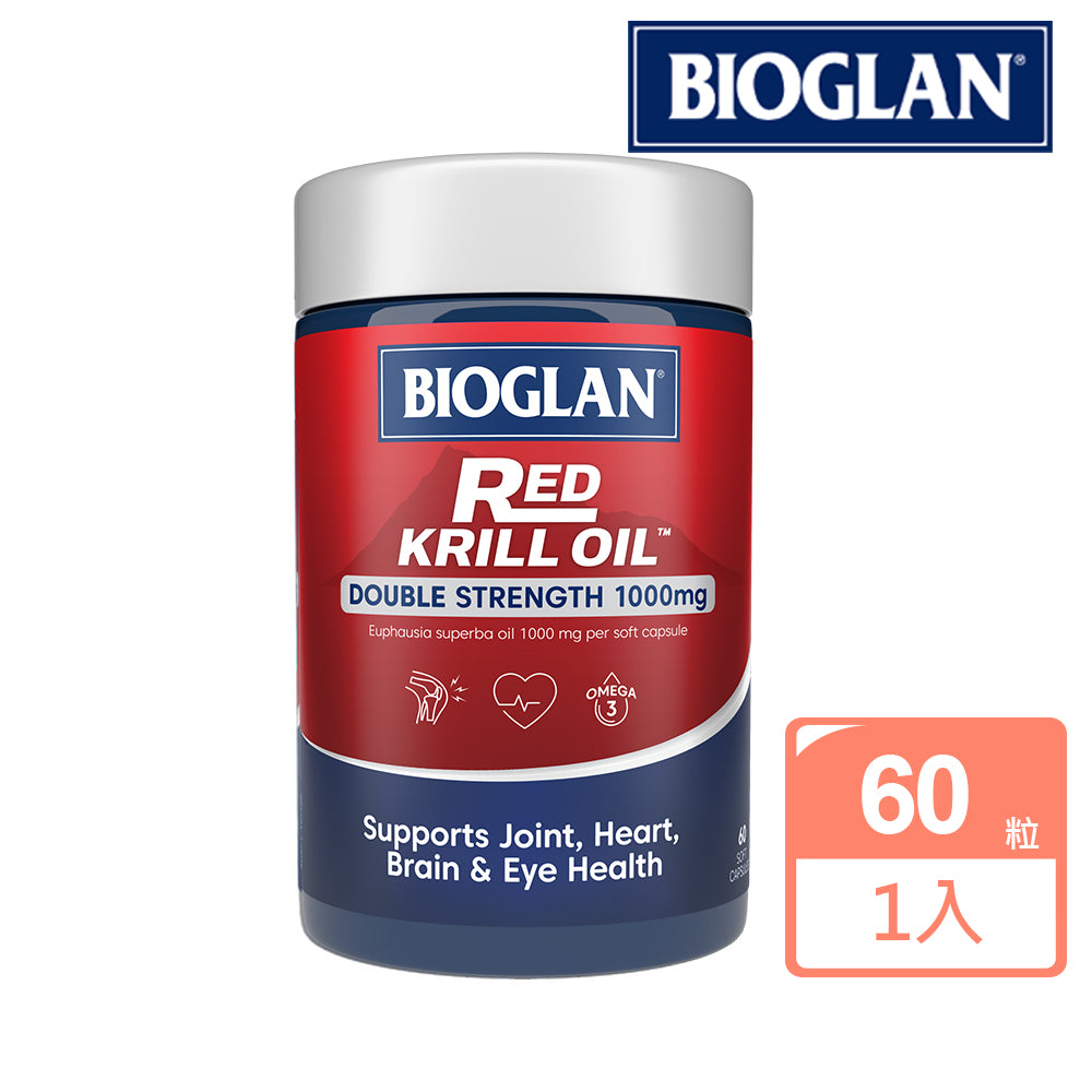 【Bioglan 澳洲寶蘭】雙倍加强型紅磷蝦油膠囊1000mg 60粒