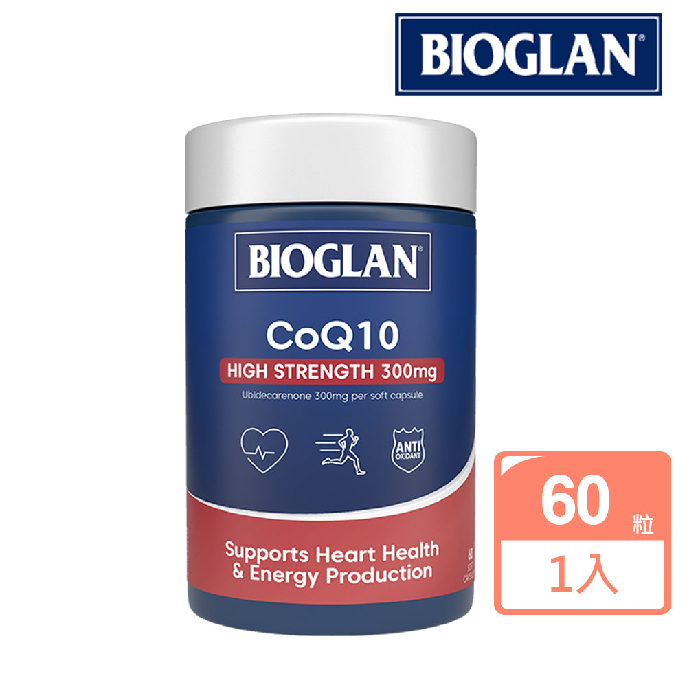 【Bioglan 澳洲寶蘭】輔酶Q10膠囊300mg 60粒