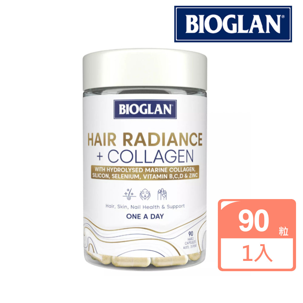 【Bioglan 澳洲寶蘭】三合一美顏複方膠囊 90粒