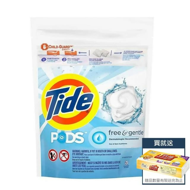 【Tide 汰漬】洗衣膠囊 無香精 38顆/袋+一秒抽取式廚房紙巾60抽/包