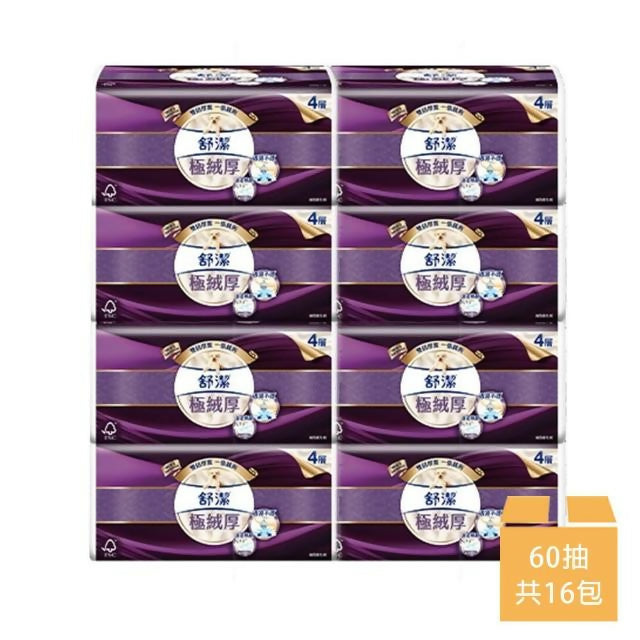 【Kleenex 舒潔】 頂級四層極絨厚抽取衛生紙 60抽x8包x2串