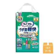 【來復易】輕快活力褲 內褲型成人紙尿褲 LL號 18片