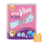 【Kleenex舒潔】 VIVA 拋棄式抹布 45張x2捲x2串