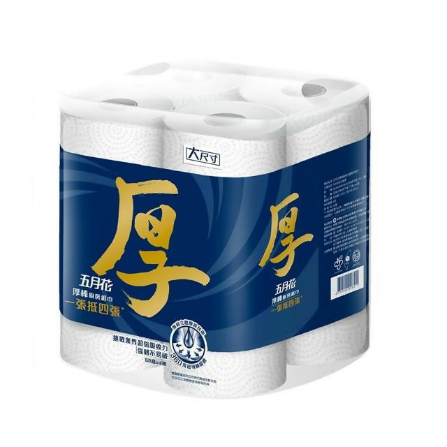 【MAY FLOWER 五月花】厚棒廚房紙巾 60張x4捲x2串