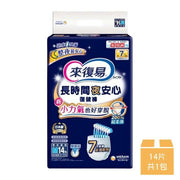 【來復易】長時間夜安心復健褲M 14片/包