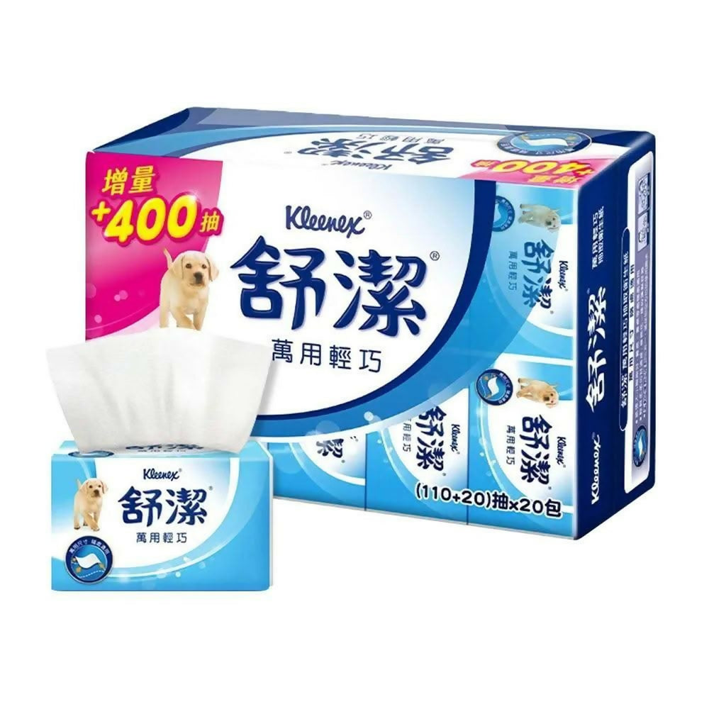 【Kleenex 舒潔】萬用輕巧包抽取衛生紙(110+20)抽x20包/串