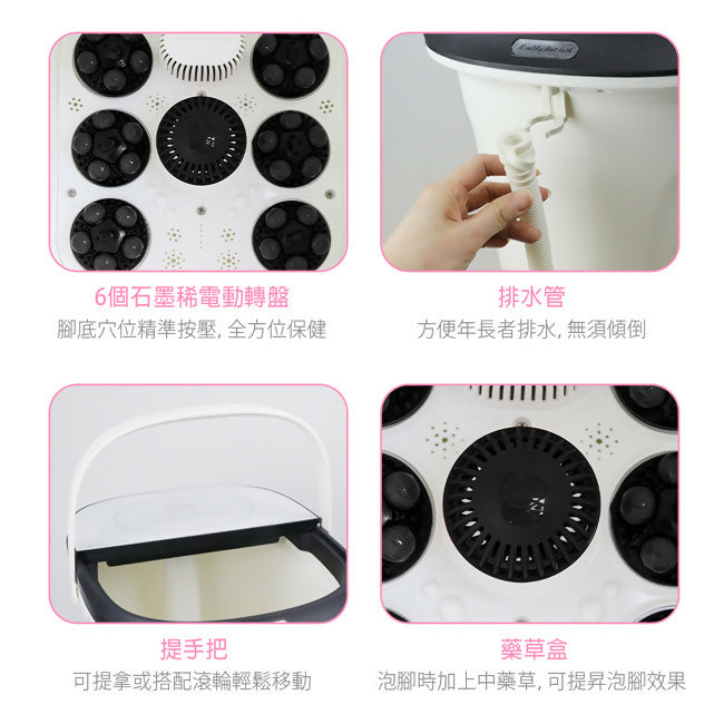 勳風石墨稀鏡面觸控電動滾輪足浴機/泡腳機 HF-G6718