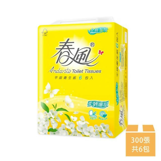 【春風】 平版衛生紙 300張x6包/串