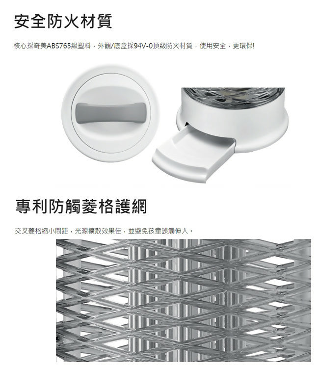 CHIMEI奇美15W強效電擊捕蚊燈 MT-15T0EA