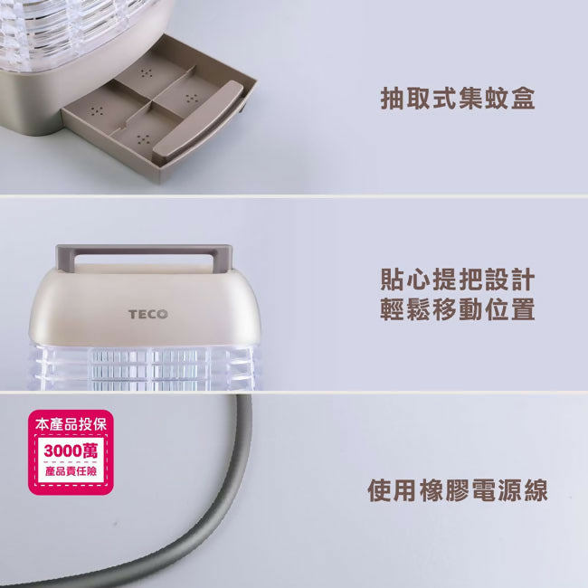TECO東元10W電擊式高效捕蚊燈 XYFYK107