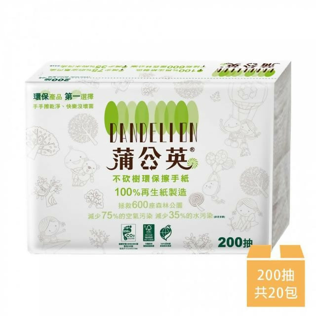 【蒲公英】 環保3折擦手紙 200抽*20包/箱