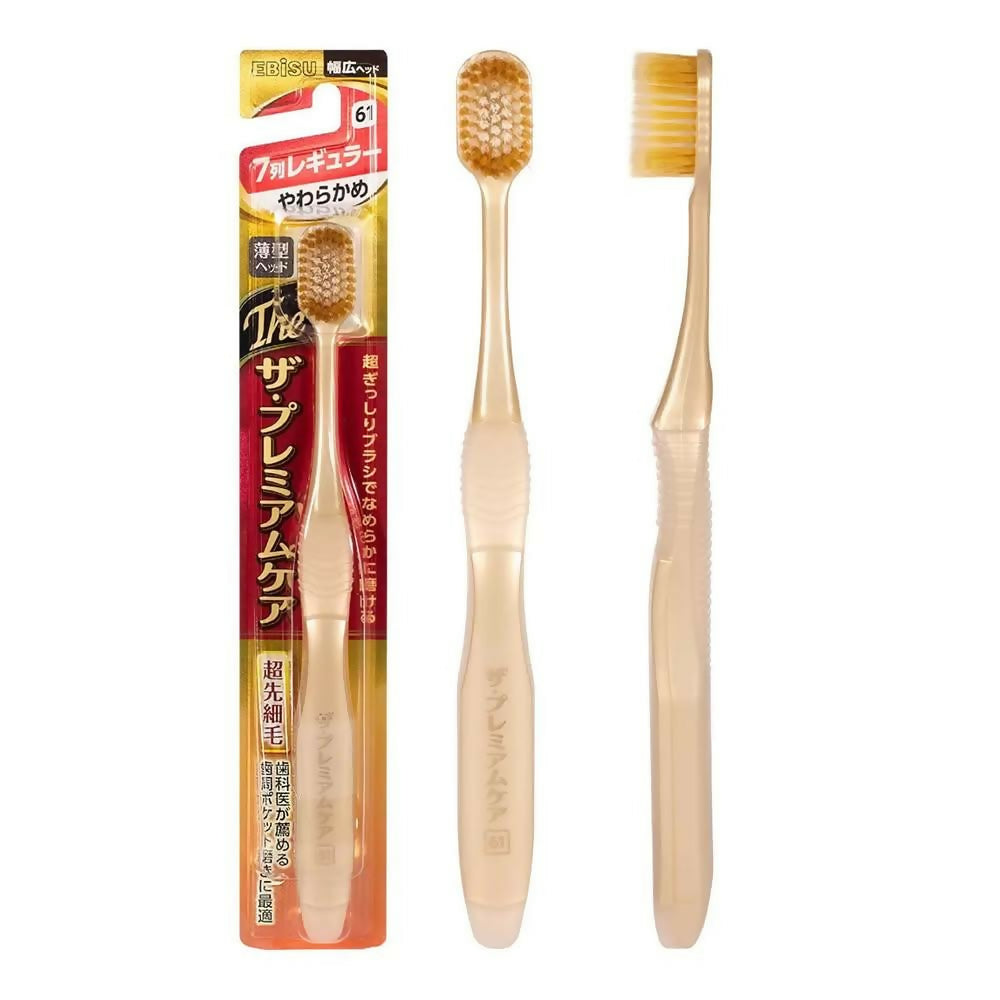 【EBISU 惠百施】極上濃密7列寬頭牙刷 3入(送好禮_贈品隨機出貨)