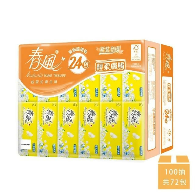 【春風】 輕柔膚觸抽取衛生紙100抽*24包*3串/箱-橘