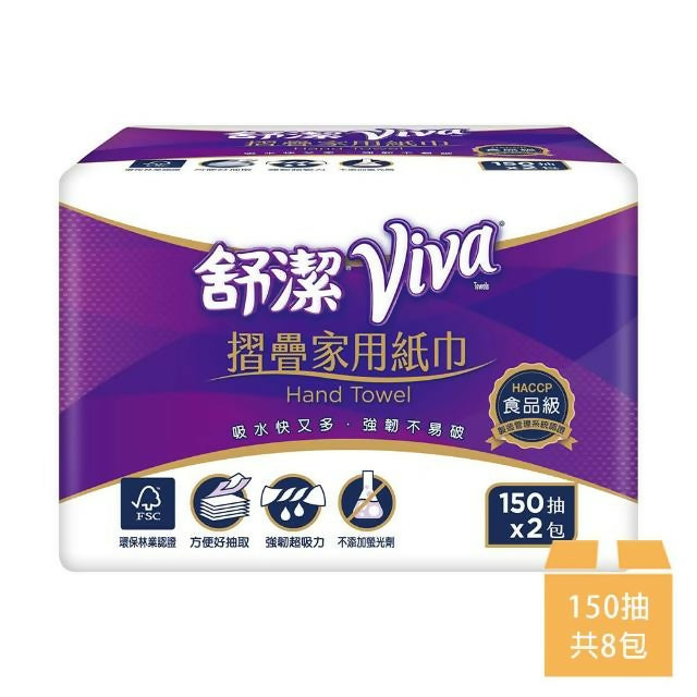 【Kleenex 舒潔】 VIVA摺疊紙巾 150張x2包x4串