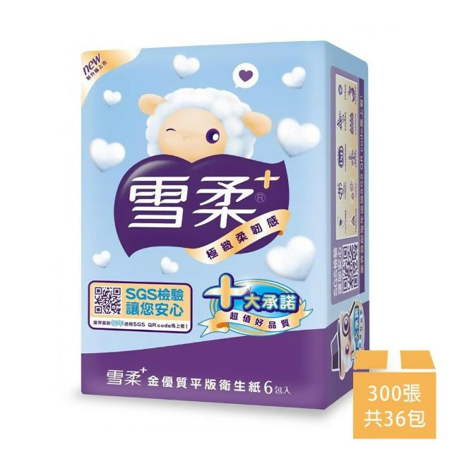 【雪柔】金優質平版衛生紙 300張*6包*6串/箱