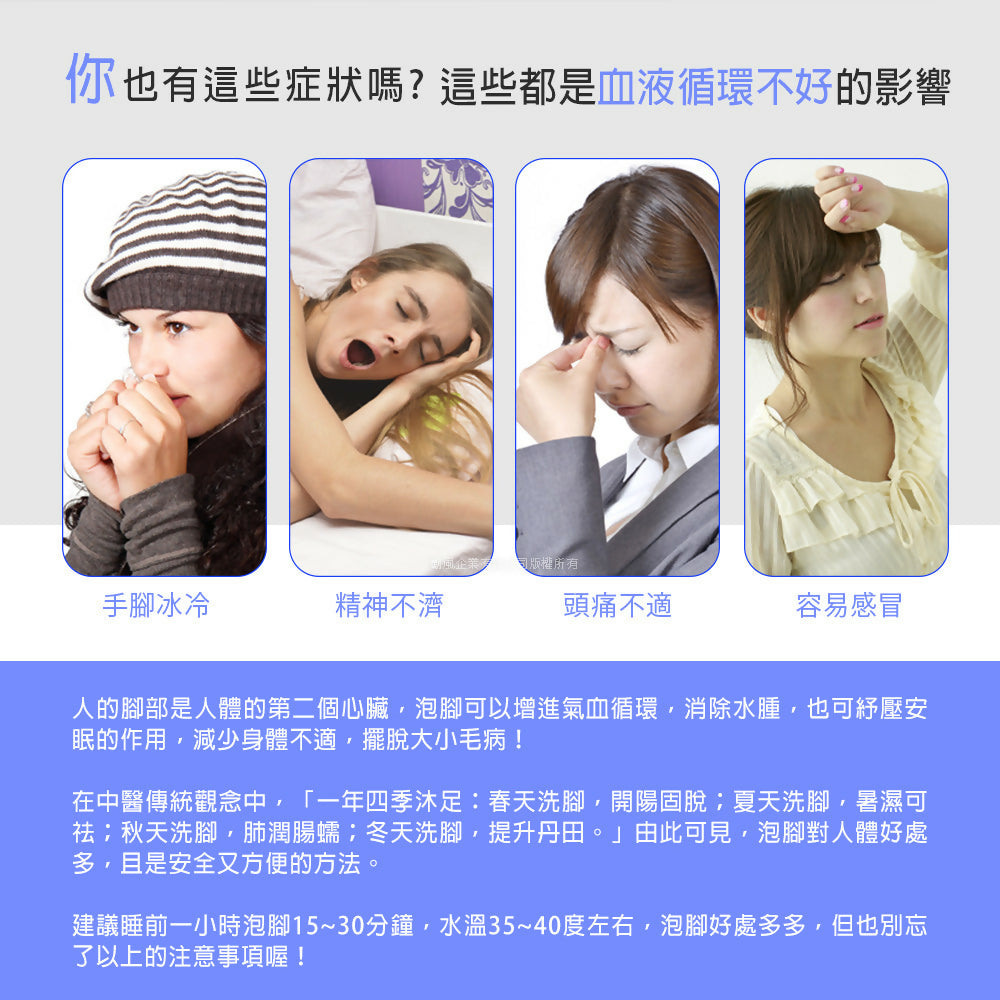 勳風石墨稀觸控式電動滾輪足浴機/泡腳機 HF-G6018
