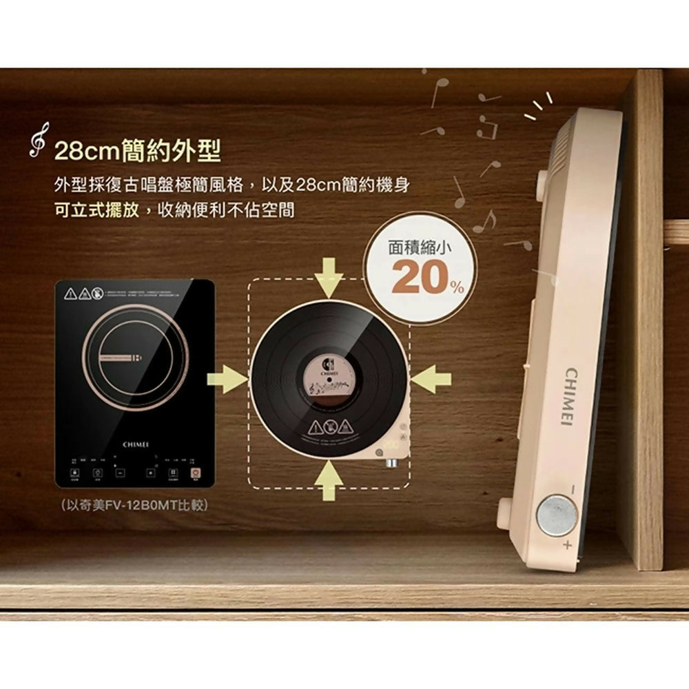 CHIMEI奇美復古黑膠IH變頻電磁爐 FV-13M0MC