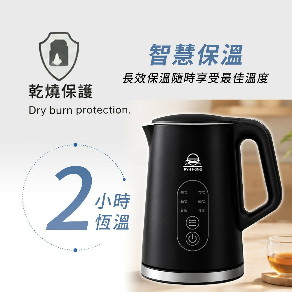 日虹1.7L智能觸控電茶壺 RH-1719