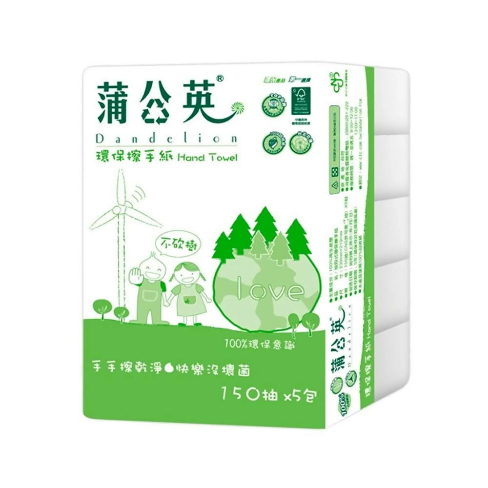 【蒲公英】 環保3折擦手紙 150張*5包*4串/箱