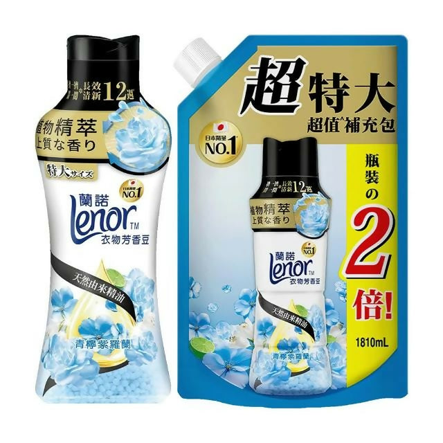 【P&G】蘭諾衣物芳香豆青檸紫羅蘭885毫升+1810毫升補充包