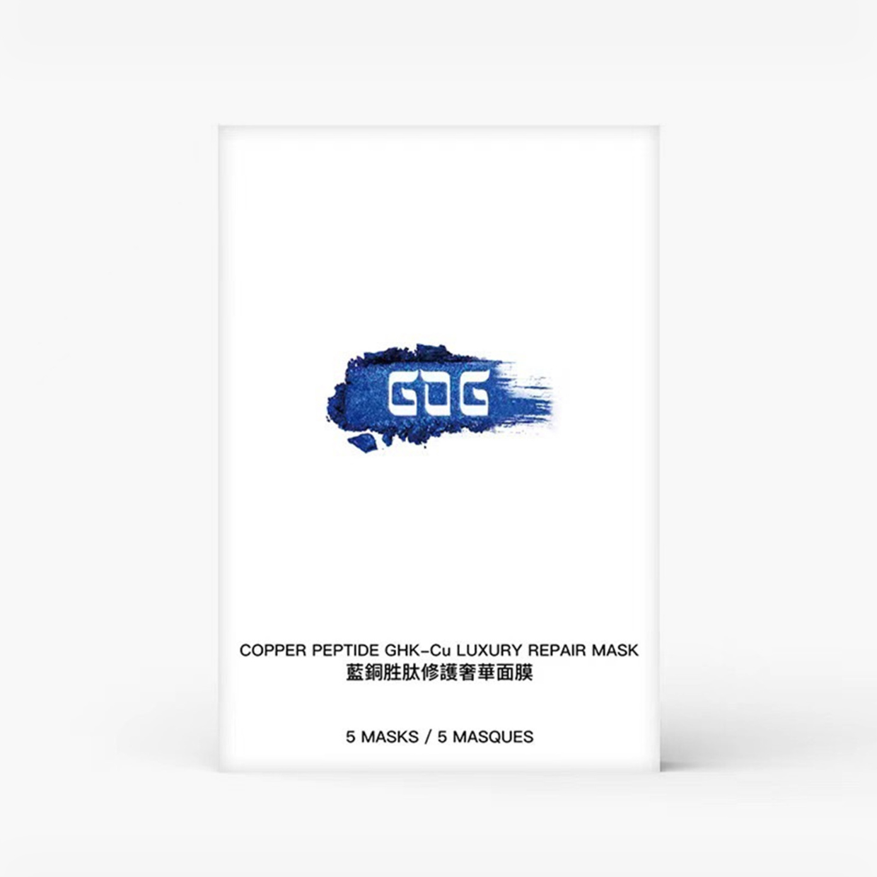 GOG藍銅胜太奢華修復面膜（5片/盒）