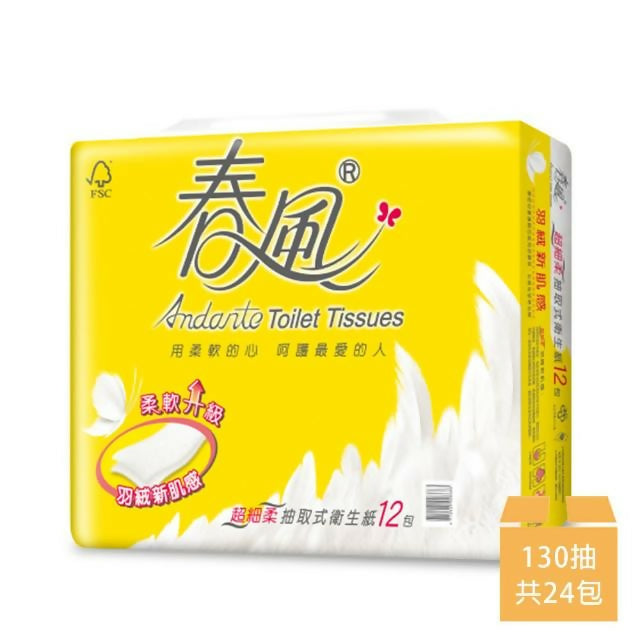 【春風】抽取式衛生紙130抽x12包x2串