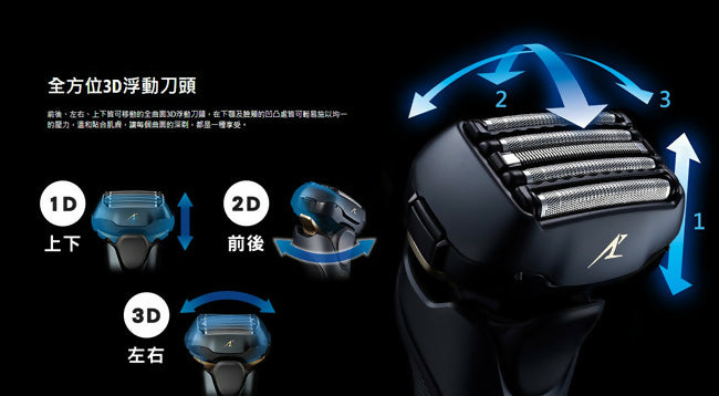 Panasonic國際牌日本製3D浮動5枚刃水洗電鬍刀 ES-LV67-K