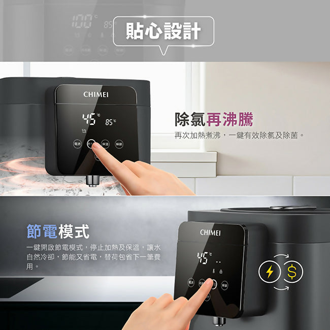 CHIMEI奇美5.0L不鏽鋼無縫內膽智能溫控熱水瓶 WB-50YTB2